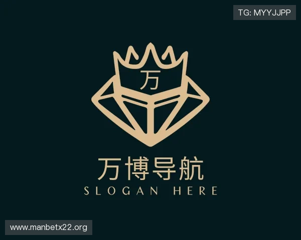 洞察万博导航